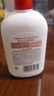 大宝SOD蜜200ml*3乳液面霜男女士润肤补水保湿霜护肤品身体乳新年礼物 实拍图