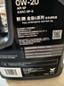 胜牌金皇6 全合成机油 汽机油 发动机润滑油 0W-20 SP GF-6 4L 实拍图