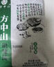 方中山胡辣汤料河南特产胡辣速食汤早餐方便食品经典微辣大众口味261克 实拍图