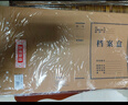 得力(deli)10只30mm高质感牛皮纸文件盒 加厚档案盒财务凭证文件盒  P05920 实拍图