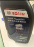 博世（BOSCH）DOT4plus升级版刹车油制动液/离合器油通用型1L装汽车养护套装 实拍图