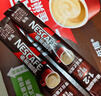 雀巢（Nestle）【樊振东同款】1+2特浓低糖*速溶咖啡三合一冲调饮品24条312g 实拍图