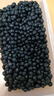 鲜农子东北绿芯黑豆磨豆浆高蛋白青仁黑豆绿心五谷杂粮磨粉原料小包装 【3斤装】绿芯黑豆500g*3袋 实拍图