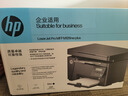 惠普（HP）M126nw Plus黑白激光无线家用打印机 打印复印扫描  有线网络连接 （126nw升级款） 实拍图