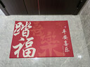 光多拉乔迁之喜入户门地垫装饰新居入宅必备进门脚垫红色喜庆防滑地毯 实拍图