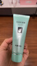 完美保湿乳液面霜晒后修护紧致滋养皮肤粗糙祛痘温和无刺激芦荟胶40g 实拍图