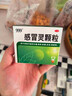999三九板蓝根颗粒20袋 清热解毒 凉血利咽 咽喉肿痛 口咽干燥 咽喉肿痛 口咽干燥 急性扁桃体炎 实拍图
