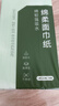 京东京造绵柔悬挂式抽纸面巾纸4层320抽*5提复合压花强吸水不易破纸巾自营 实拍图