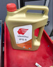 出光/IDEMITSU 全合成机油IFG5 0W-20 4L SP GF-6A 养车保养 实拍图