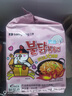 三养（SAMYANG）火鸡面奶油火鸡面拌面650g(130g*5)奶香早餐泡面拌面宵夜速食 实拍图