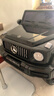 福儿宝奔驰授权大G儿童电动车玩具车可坐人四轮带遥控越野小孩宝宝送礼 四驱黑+减震器+后备箱+皮座+软胎 实拍图