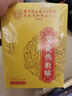 内廷上用同仁堂艾灸贴 艾草艾叶腰椎肚脐全身可用自发热贴 8贴/盒三盒装 实拍图