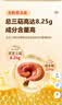 态乐美 破壁灵芝孢子粉长白山林芝袍子粉富含孢子油 中老年滋补品 【蓝帽款】破壁灵芝孢子粉100g*5罐 实拍图