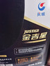 长城【干系列】金吉星C5/SQ 0W-20 全合成发动机油 3.5kg/4L 实拍图