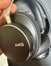 爱科技（AKG） N9【旗舰音质】头戴式无线降噪蓝牙耳机2.4G四模麦游戏音乐HiFi情人节礼物配三角洲 爱科技 黑色 实拍图