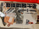 好巴食爆汁山珍豆腐什锦三口味400g/袋休闲解馋捞汁菌菇豆腐豆干零食 实拍图