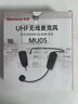 纽曼MU05无线麦克风教学网课导游专用话筒UHF头戴式耳麦主播直播录短视频户外演出扩音器音箱收音麦 实拍图