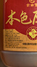 古南豐黄酒徽派小缸冬酿花雕酒手工无焦糖色黄酒老酒陈年酿造桶装加饭酒 2.5L 1桶 （本色原酒-干型-16度） 实拍图