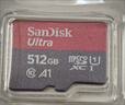 闪迪（SanDisk）512GB TF（MicroSD）内存卡 A1 U1 C10 至尊高速移动版存储卡 读速150MB/s 手机平板游戏机内存卡 实拍图