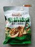 三只松鼠云南有机核桃500g/袋 坚果炒货干果仁特产休闲零食送礼 实拍图