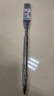 博世（BOSCH）四坑尖凿（1支装）圆柄两坑两槽混凝土钻头 250mm 实拍图