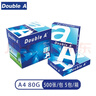 Double A  80g A4 复印纸 500张/包  5包/箱（2500张） 实拍图