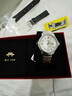 北京手表男士全自动机械表十二生肖情侣表本命年新年生日礼物送男生 实拍图