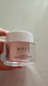 植物主义素颜霜bb霜彩妆化妆品隔离霜孕妇可用护肤品懒人面霜草莓素颜霜 实拍图