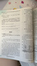 2025秋初中上分卷 英语七年级上册 沪牛版 单元期中期末冲刺卷大小卷 必刷题理想树 实拍图