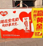 银鹭【年货送礼】花生牛奶饮料250ml*20盒早餐奶整箱礼盒 实拍图