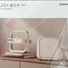 极米Z6X 第五代 高亮版 投影仪家用 轻薄投影机高清 家庭影院丨一体式云台 2年质保 国家补贴 实拍图