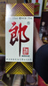 郎酒 郎牌郎酒 53度 375ml*1瓶 单瓶装 实拍图