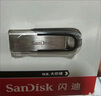 闪迪（SanDisk）128GB U盘 CZ73 安全加密 数据恢复 学习电脑办公投标 小巧便携 车载 大容量金属优盘 实拍图