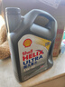 壳牌（Shell）全合成机油超凡喜力5W-40 API SP A3/B4级 4L灰壳保养香港进口 实拍图