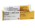 【原研进口】新适确得 卤米松/三氯生乳膏 10g/盒 实拍图