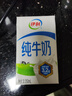 伊利纯牛奶整箱250ml*16盒 全脂牛奶 礼盒装 9月底产 实拍图