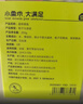 小仓熊晶珠香薰替换装*3袋 栀子清茶香氛卫生间除臭净化留香空气清新剂 实拍图