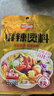 味仙居麻辣烫调味料60g×3袋骨汤不辣底料火锅调料包一人食单人份 实拍图