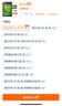 罗技（Logitech）K580无线蓝牙键盘带手机支架可跨屏切换静音按键无限薄膜键盘笔记本电脑手机ipad平板键鼠套装 【K580+Pebble】轻音套装-芍药白 实拍图