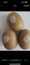 佳沛（zespri）新西兰  阳光金奇异果10粒礼盒巨大果单果约144-175g 水果 猕猴桃 实拍图