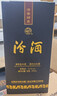 汾酒蓝汾 清香型白酒 聚会宴请白酒 53度 475mL 1瓶 单瓶装（ 仿蓝瓷） 实拍图