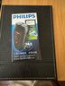 飞利浦（PHILIPS）电动剃须刀经典便携款 自动研磨刮胡刀胡须刀 元旦礼物送男友送老公 父亲礼物生日  出行必备  实拍图