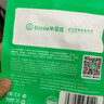 毕亚兹适用于USB转Type-C数据线iQOO充电线6A闪充vivo120W/44W快充9pro/8/7/z5/Neo5/6/x80/s12手机1米 实拍图