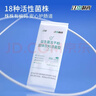 江中益生菌冻干粉800亿CFU/袋2g*4条 成人肠胃肠道益生元调理活性菌 实拍图