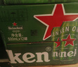 喜力经典啤酒500ml*12听整箱装  喜力啤酒Heineken新年送礼 实拍图