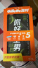 吉列剃须刀手动 锋隐基础 刮胡刀手动京东自营旗舰店 男士实用礼物 5层刀片 1刀架4刀头 非吉利 实拍图
