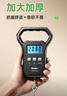 Meilen手提电子秤便携秤高精度家用小型行李吊秤称菜快递称50kg随机发货 实拍图