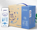 蒙牛特仑苏低脂纯牛奶250ml×16盒 健身减脂 跨年礼盒 实拍图
