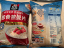 桂格（QUAKER）即食燕麦片1000克袋装 营养早餐 膳食纤维 零添加白砂糖 实拍图
