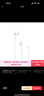 Apple/苹果 EarPods USB-C有线耳机 type-c有线耳机苹果耳机 苹果17有线耳机笔记本耳机游戏音乐 实拍图